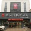 Отель Thank Inn Plus Hotel Hubei Yichang Free Trade Area Fazhan Avenue, фото 1