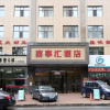 Отель Xishihui Hotel, фото 8