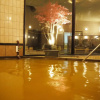 Отель Arima road Yuuwa Hot spring hotel, фото 24