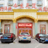 Отель Jinsheng I Fashion Hot Spring Hotel, фото 5