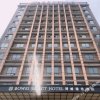 Отель Bowei Select Hotel, фото 10