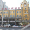Отель 沈阳雅仕宏庭酒店, фото 1