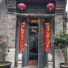 Отель Beijing Quadrangle Yard, фото 2
