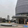 Отель YIDU Park Hotel, фото 1