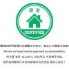 Отель Guest House Yuu, фото 15