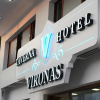 Отель Vironas Hotel, фото 1