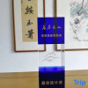 Отель Taohua Island Taoyuanli Homestay, фото 6