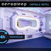 Гостиница Aerosleep Sheremetyevo Terminal V, фото 17