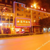 Отель Xinping Hotel Liuzhou Hangyin Road, фото 7