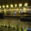 Отель Sixi Holiday Hotel, фото 19