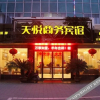 Отель Tianyue Business Inn, фото 8