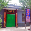 Отель Jiuquan Dunhuang Mengtu Youth Inn, фото 1