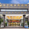 Отель Jintan Square South Great Wall Hotel (Tongren Station Branch), фото 5