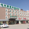 Отель GreenTree Inn Beijing Daxing District Yufa Town New Airport Express Hotel, фото 1