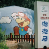 Отель Chaohu Fragrant Hotspring Spa Resort, фото 19