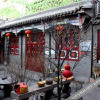 Отель Shuxin Inn, фото 21