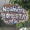 Отель Noah's Ark Homestay, фото 1