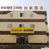 Отель Home Inn (Dalian Shandong Road Songjiang Road Metro Station), фото 17