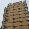 Отель 7 Days Inn Xichang Hangtian Street Lv You Ji San Center Branch, фото 1