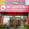 Отель City 118 Hotel Ji'nan University, фото 1
