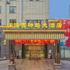 Отель Pingdingshan Runzeyuan Shenma Hotel, фото 8