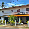Отель Sundowners Guesthouse, фото 1