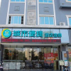 Отель City Comfort Inn Baise Jinhua Xintiandi Square, фото 3