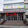 Отель Xinjiang Branch Hotel of Chinese Academy of Sciences, фото 1