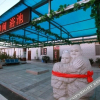 Отель Jindi Hot Spring Hotel, фото 20