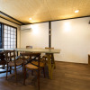 Отель Kyotoya Tsuki no Yu Bettei, фото 12