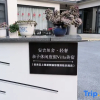Отель Anji Wushe·Light luxury parent-child leisure vacation Villa Meisu, фото 5