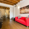 Отель Charming Apartment Brera, фото 10