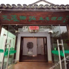 Отель Jiaolu Grange Hotel, фото 17