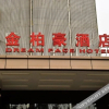 Отель Dream Face Hotel, фото 15
