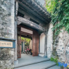 Отель Huangshan Manyuan Jianshan Homestay, фото 1