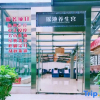 Отель Mangshan Forest Hot Spring Tourism Resort, фото 1