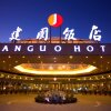 Отель Jianguo Hotel в Пекине