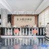 Отель Dongfang Holiday Hotel, фото 12