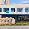 Отель Hanting Hotel Weihai Shidao Fenghuang Lake, фото 3