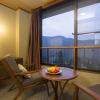 Отель Harriway Hotel Hakone, фото 10