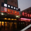 Отель Home Inn (Jining Jianshe Road Yinzuo Plaza), фото 6