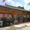 Отель Yesanpo Shanshui Renjia Farmstay, фото 1
