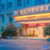 Отель Vienna Classic Hotel (Zunyi Renmin Road), фото 22