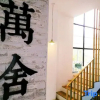 Отель Onehouse Hostel, фото 5