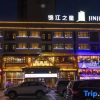 Отель JinJiang Inn Qinhuangdao yanshan university Hotel, фото 3
