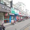 Отель 九间客栈(上海莘庄龙之梦店), фото 2