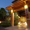 Отель Tamaya Ryokan, фото 21