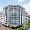 Отель Yilaideng Hotel (Wanning High-speed Railway Station City Government Branch), фото 8