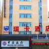 Отель Rica Hotel, фото 1