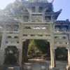 Отель Floral·Jane Eyre B&B in Tonglu (Huahai Shop in Shenao Guzhen town), фото 33